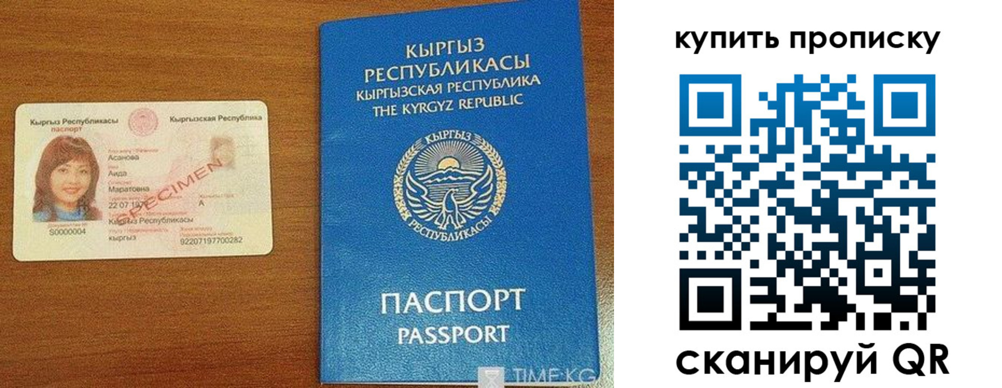 временная регистрация поиск в Ленске