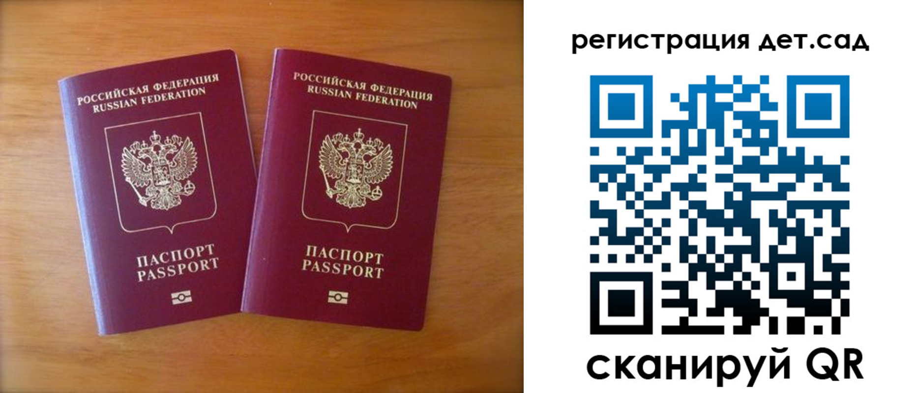 купить прописку в Ленске